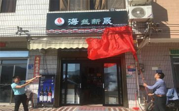 2024店面租赁合同最新7篇