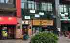 店面转让或经营合同5篇