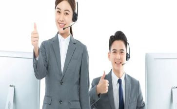 实习电销心得体会6篇