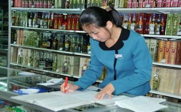 酒店员工劳动合同模板5篇