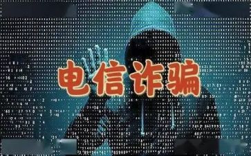 反电诈宣传工作总结5篇