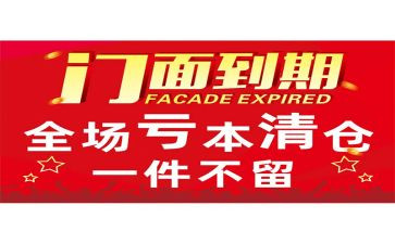广告店转让合同8篇