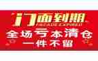 淘宝店转让合同8篇