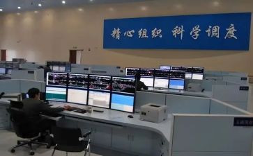 调度员工作总结参考6篇