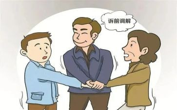 调解员年终个人总结6篇