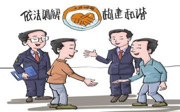 2023年调解申请书5篇