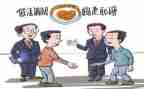 2023年调解申请书5篇