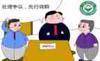 2024年行政调解工作总结5篇