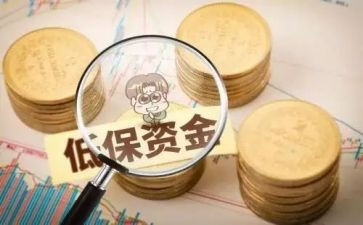 低保员述职报告6篇