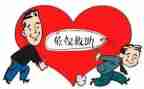 低保科个人总结优秀6篇