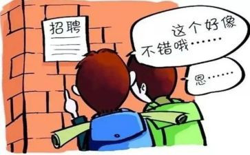 顶岗实习的心得参考8篇