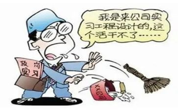 顶岗实习的心得通用5篇