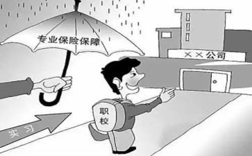 顶岗实习的心得体会精选6篇