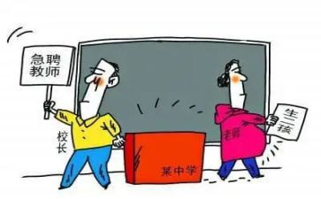 顶岗实习安全教育心得5篇