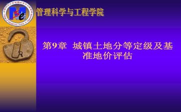 教师转正定级表个人总结5篇