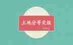 教师转正定级个人总结6篇