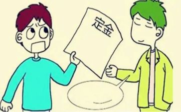 租赁房屋定金合同5篇