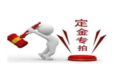 房屋出租定金合同6篇