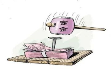 商铺定金合同5篇