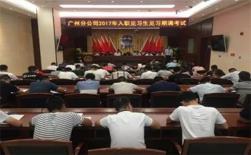 幼儿园教师评定职称述职报告8篇