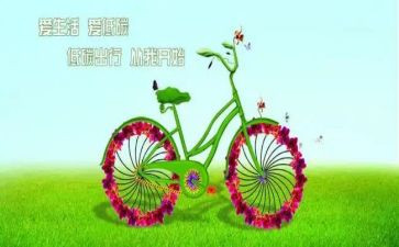 垃圾分类低碳生活心得体会8篇
