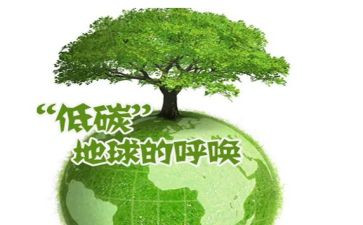 环保低碳生活作文通用5篇