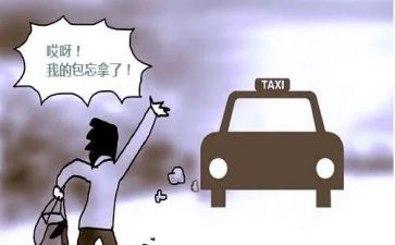 以丢为主题的演讲稿参考7篇