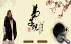 弟子规读后感推荐6篇