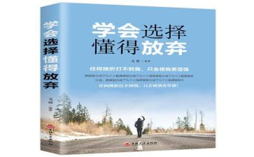 我懂得了感恩的作文500字5篇