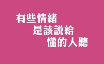我懂得了感恩作文500字作文8篇