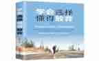 我懂得了作文精选5篇