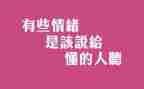 我懂得了感恩作文500字作文8篇