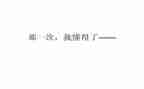 我懂得了作文模板7篇