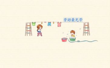 动画心得体会8篇