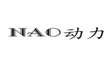 动力申请书7篇