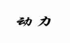 县劳动力调查报告5篇