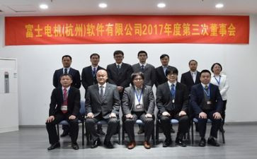 董事的工作总结7篇