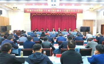 期末考试动员大会校长讲话稿8篇