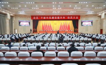 小中考动员会讲话稿8篇