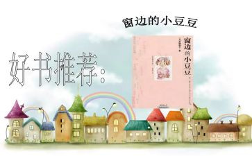 数豆豆音乐教案5篇