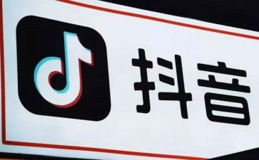 抖音放的作文8篇