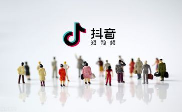 抖音代运营合同5篇