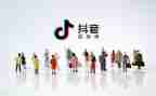 抖音代运营合同5篇