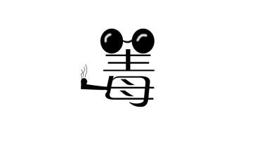 2024年禁毒日宣传总结最新6篇