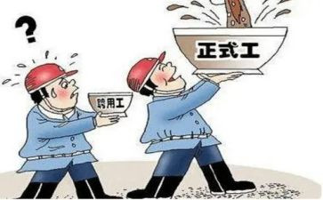 短期工劳动合同推荐6篇