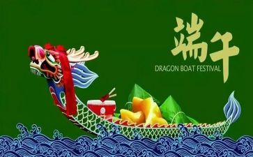 迎端午活动总结最新6篇