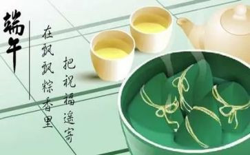 超市端午活动方案优质5篇