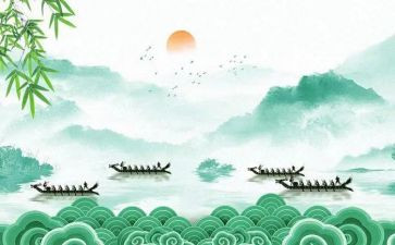 幼儿园端午活动教案7篇