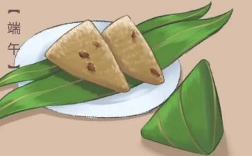 幼儿园《端午节》教案优质7篇