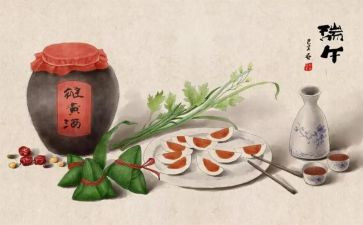 学生端午活动总结6篇